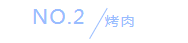 ΢ňDƬ_20181127165844.png