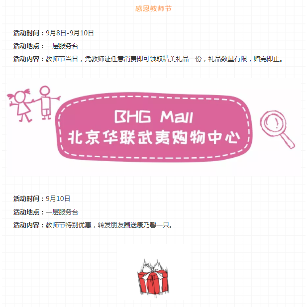 微信圖片_20181130111003.png