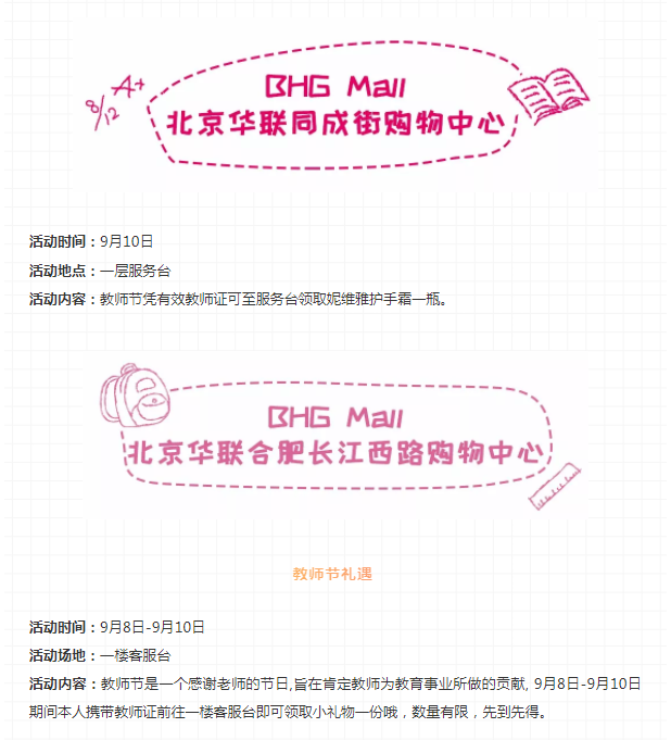 微信圖片_20181130111045.png