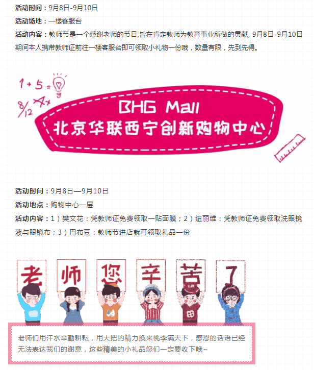 微信圖片_20181130111138.png