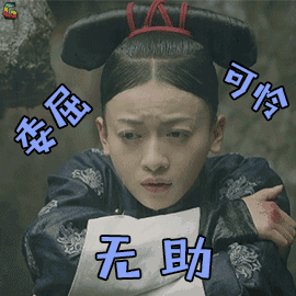΢ňDƬ_20181130135213.gif