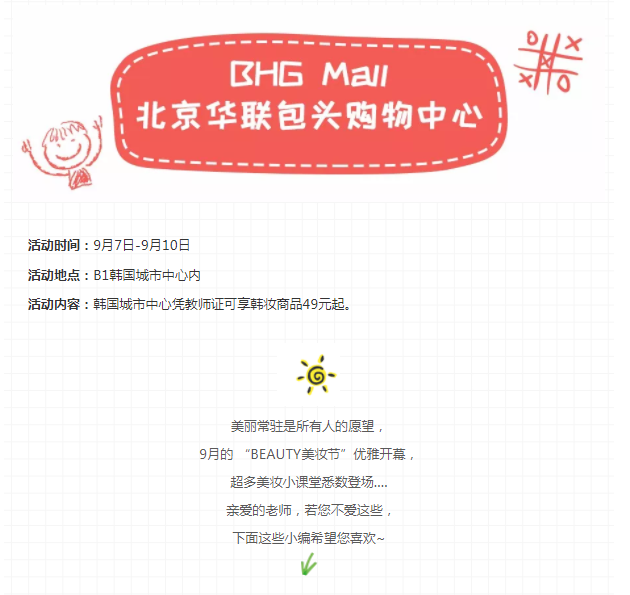 微信圖片_20181130110755.png