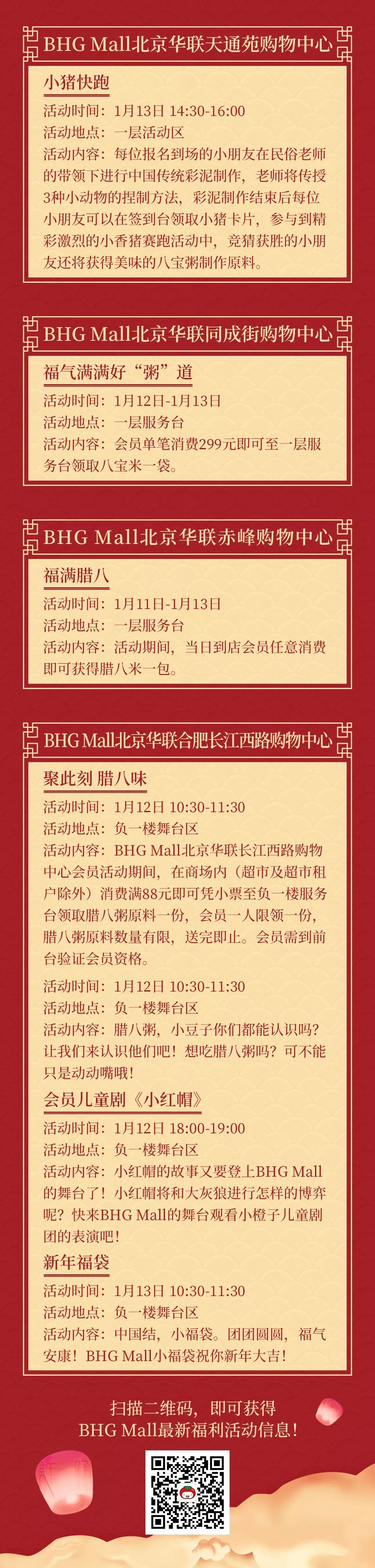 ΢ňDƬ_20190111173759.jpg