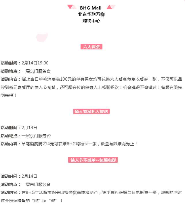 ΢ňDƬ_20190215110047.png