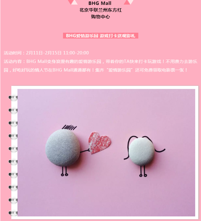 ΢ňDƬ_20190215110718.png