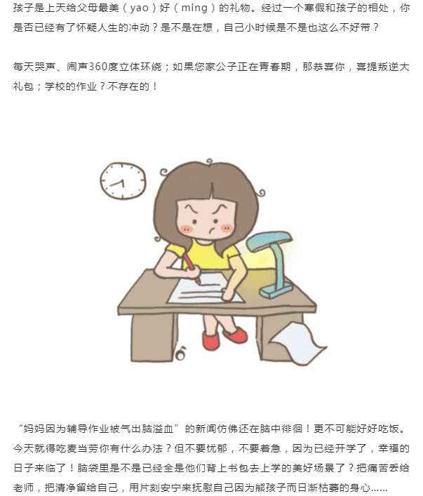 ΢ňDƬ_20190301101530.png