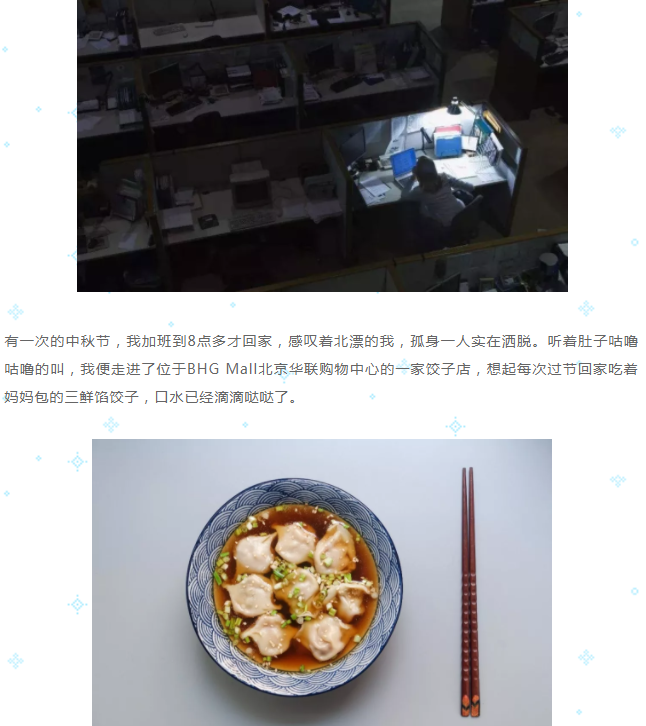 ΢ňDƬ_20190301110539.png