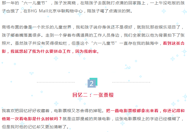 ΢ňDƬ_20190301110218.png