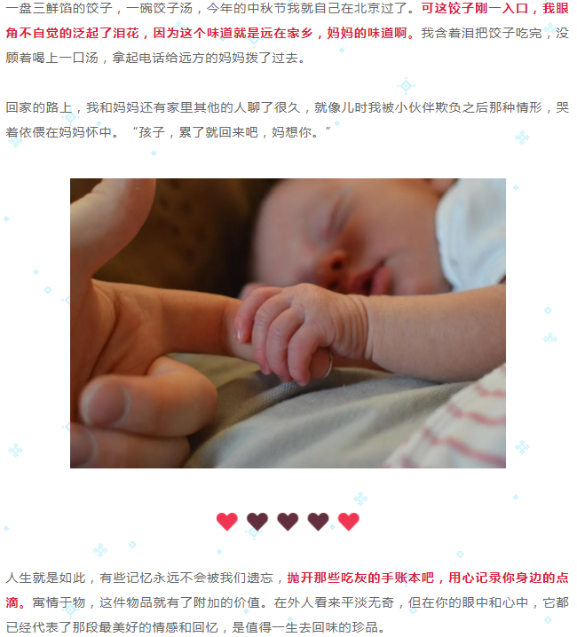 ΢ňDƬ_20190301110636.png
