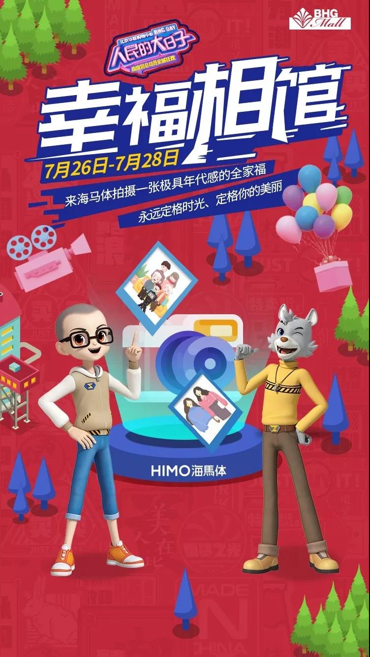 WechatIMG946.jpeg 微信圖片_20190725155245.jpg