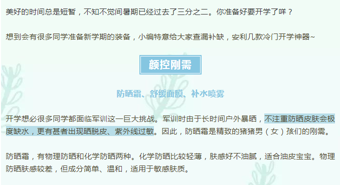 ΢ňDƬ_20190822134031.png