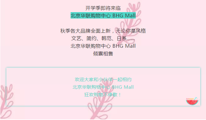 ΢ňDƬ_20190822142813.png