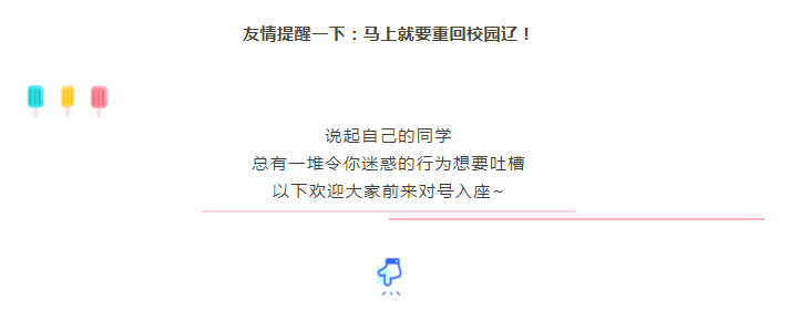 ΢ňDƬ_20190822133333.png