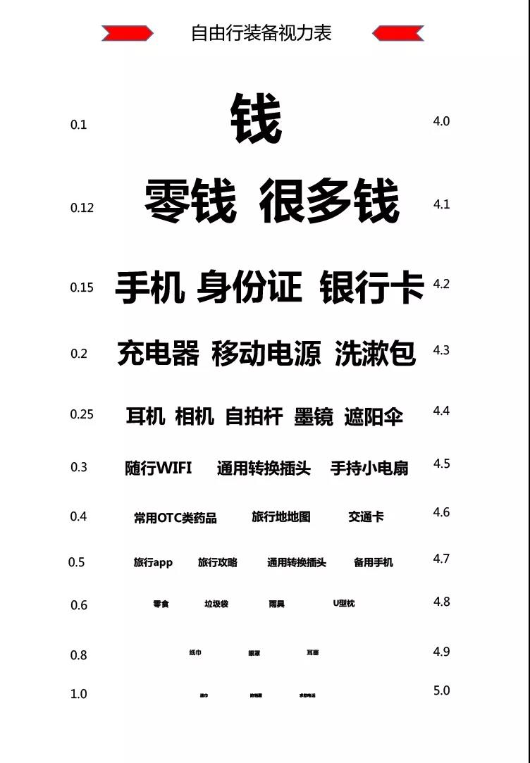 微信圖片_20190927115628.jpg
