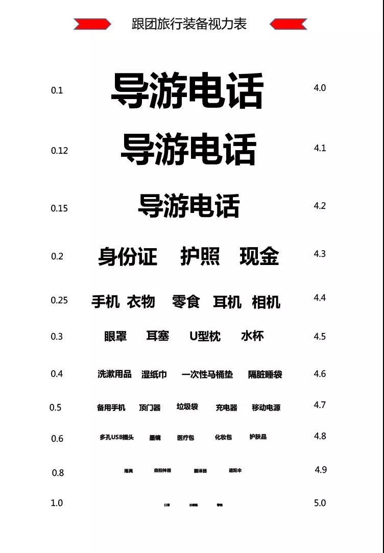 微信圖片_20190927115625.jpg
