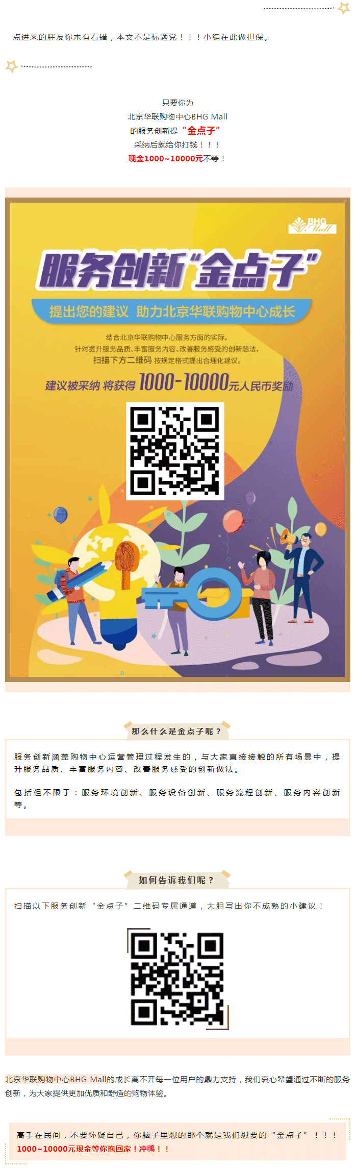 10000KF(xin)“c(din)”ץor(sh)g_12.png