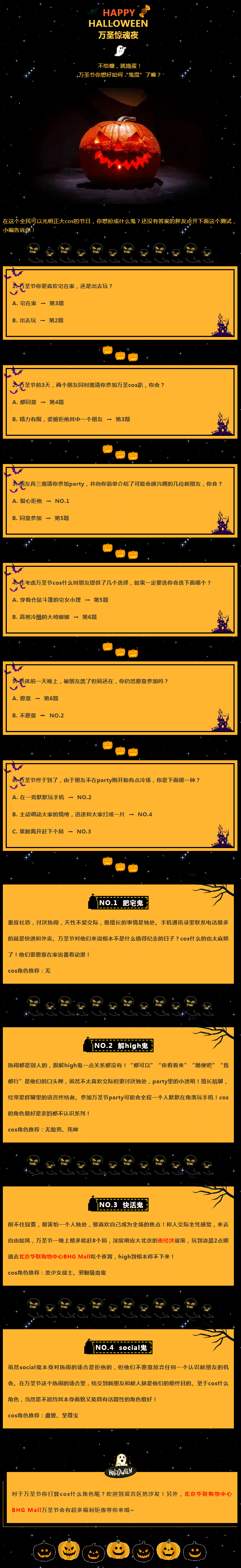 fʥ(ji)Ⱥyyʲôʣ_12.png