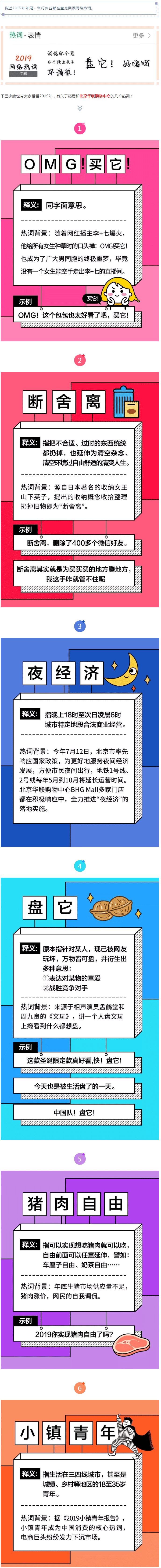 2019M(fi)~Pc(din)_13.png